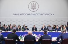 Виступ Президента під час п’ятого засідання Ради регіонального розвитку Виступ Президента під час п’ятого засідання Ради регіонального розвитку