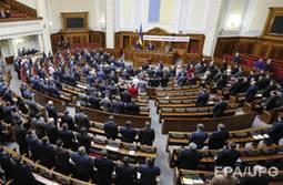 Верховна Рада України підтримала створення Єдиного державного реєстру військовослужбовців Верховна Рада України підтримала створення Єдиного державного реєстру військовослужбовців