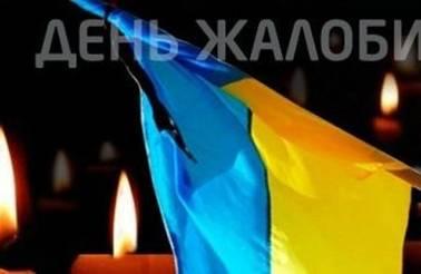 3 березня 2017 року в Україні день жалоби за загиблими шахтарями «Шахта «Степова» - Указ Президента України 3 березня 2017 року в Україні день жалоби за загиблими шахтарями «Шахта «Степова» - Указ Президента України