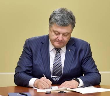 Президент підписав закон про посилення державних гарантій захисту прав дітей Президент підписав закон про посилення державних гарантій захисту прав дітей