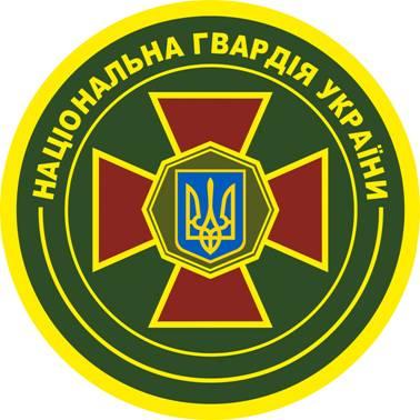 Кабінет Міністрів схвалив концепцію розвитку Національної гвардії до 2020 року Кабінет Міністрів схвалив концепцію розвитку Національної гвардії до 2020 року
