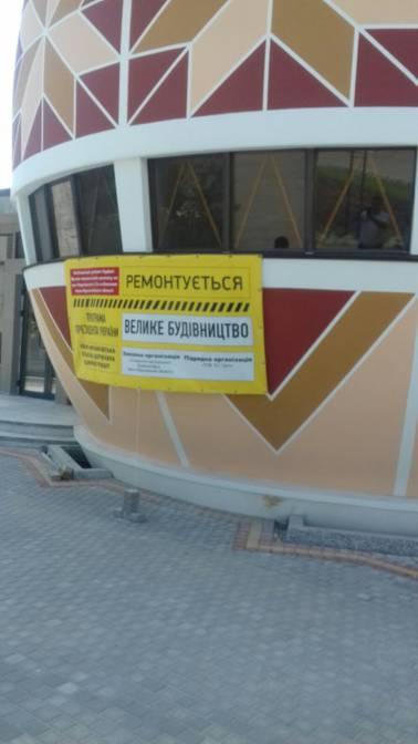 Програма Президента "Велике будівництво"