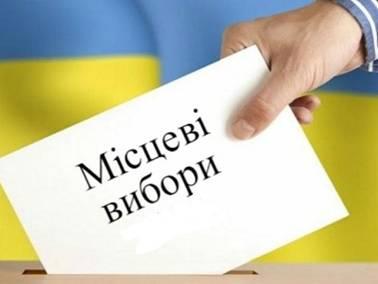 Уточнення списків виборців