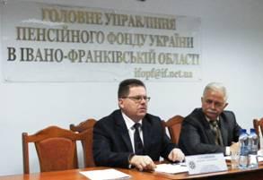 Обговорено питання своєчасної виплати пенсій на Прикарпатті Обговорено питання своєчасної виплати пенсій на Прикарпатті