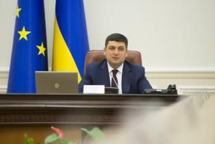 Проведення II Форуму енергоефективного партнерства Проведення II Форуму енергоефективного партнерства