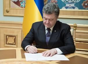 Президент підписав Закон щодо можливості продовження органами прокуратури розпочатих досудових розслідувань, зокрема злочинів проти учасників Революції Гідності Президент підписав Закон щодо можливості продовження органами прокуратури розпочатих досудових розслідувань, зокрема злочинів проти учасників Революції Гідності
