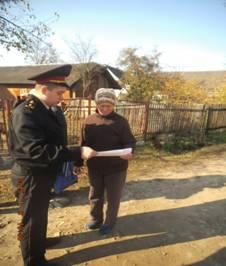 Навчання населення з питань пожежної безпеки