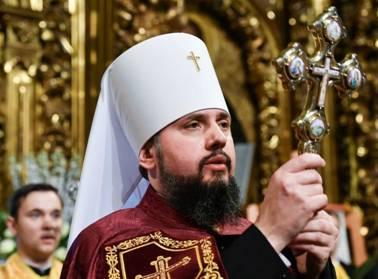 Візит Епіфанія
