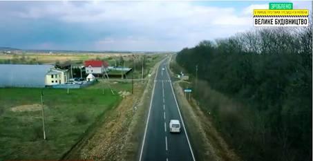 Президентська програма «Велике будівництво»