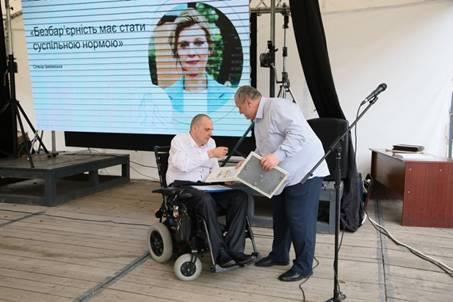 Програми для людей з інвалідністю Програми для людей з інвалідністю