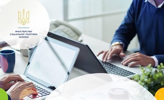 Прав дітей і соціальні послуг у територіальних громадах