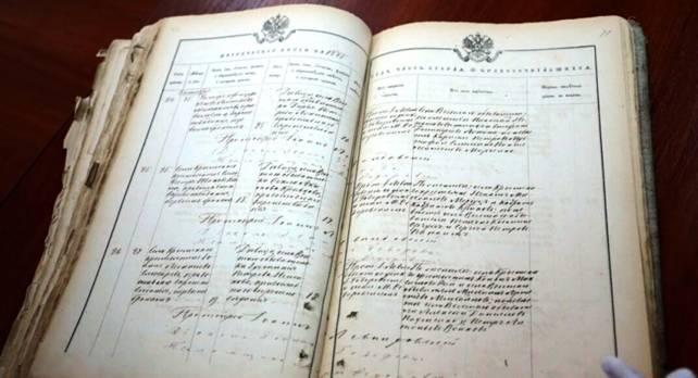 Державний архів Івано-Франківської області Державний архів Івано-Франківської області