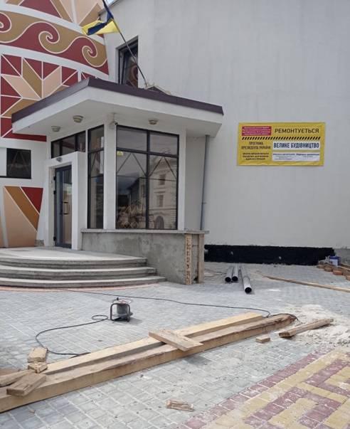 «Велике будівництво»