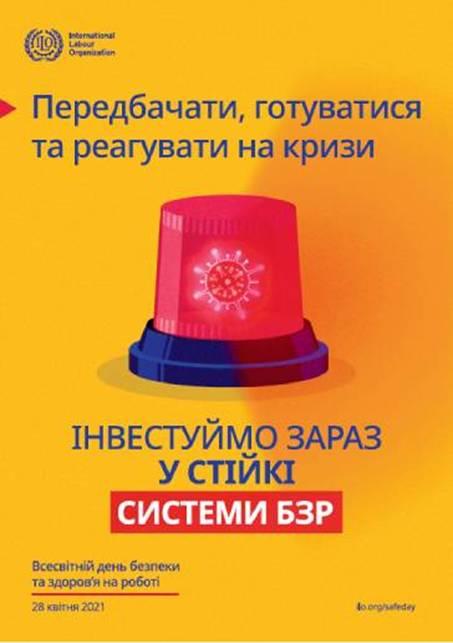 План заходів План заходів