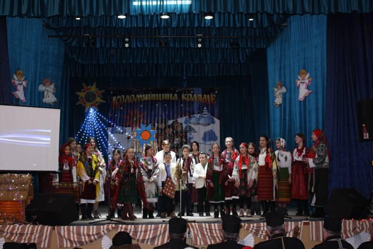 Районне свято Розколяди Районне свято Розколяди