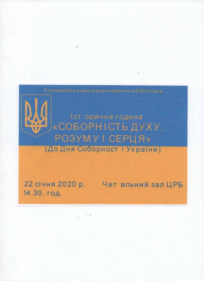 Анонс