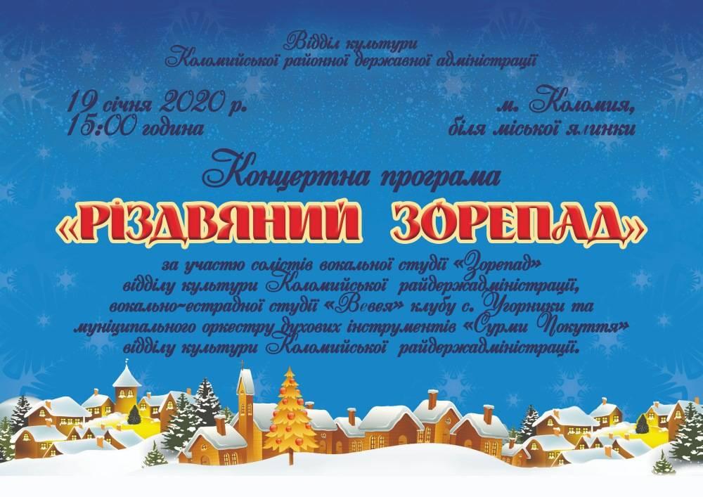 Анонс