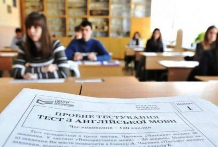 Розпочалася реєстрація на пробне ЗНО – вона триватиме до 24 січня Розпочалася реєстрація на пробне ЗНО – вона триватиме до 24 січня