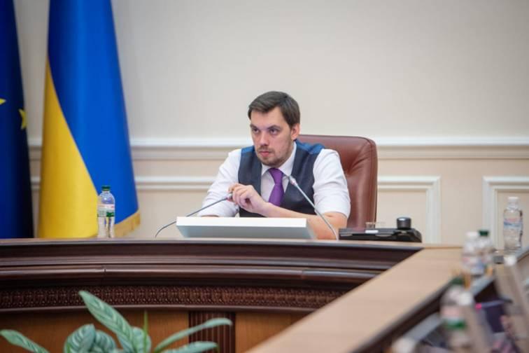 В Україні буде створений єдиний туристичний портал В Україні буде створений єдиний туристичний портал