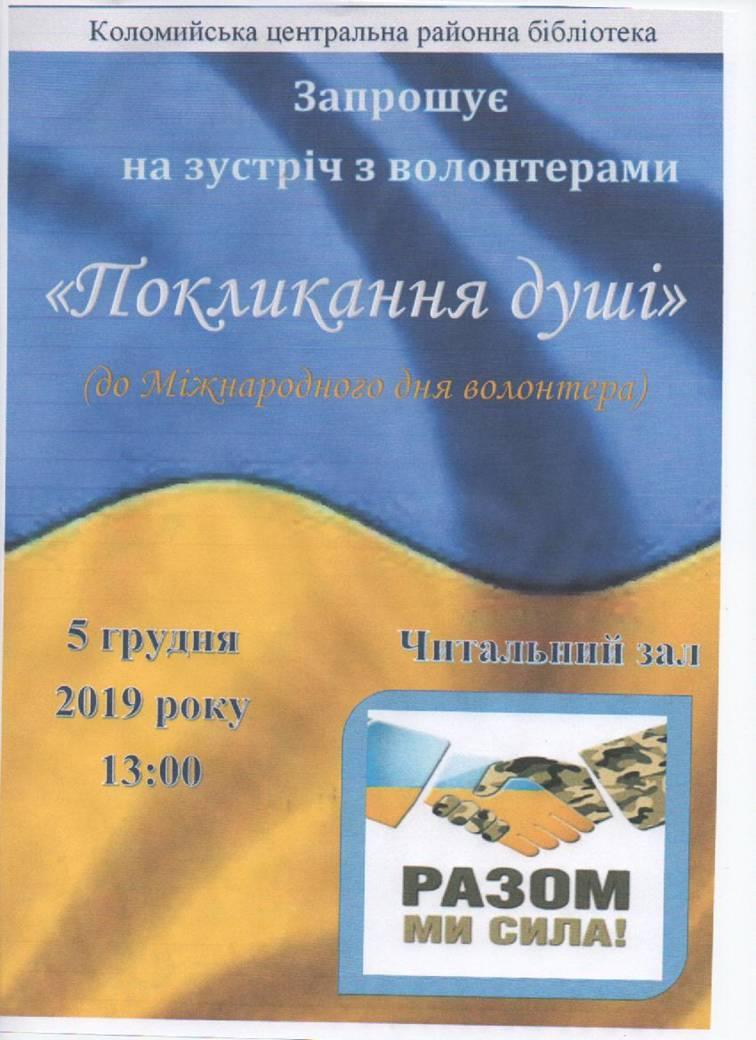 Анонс