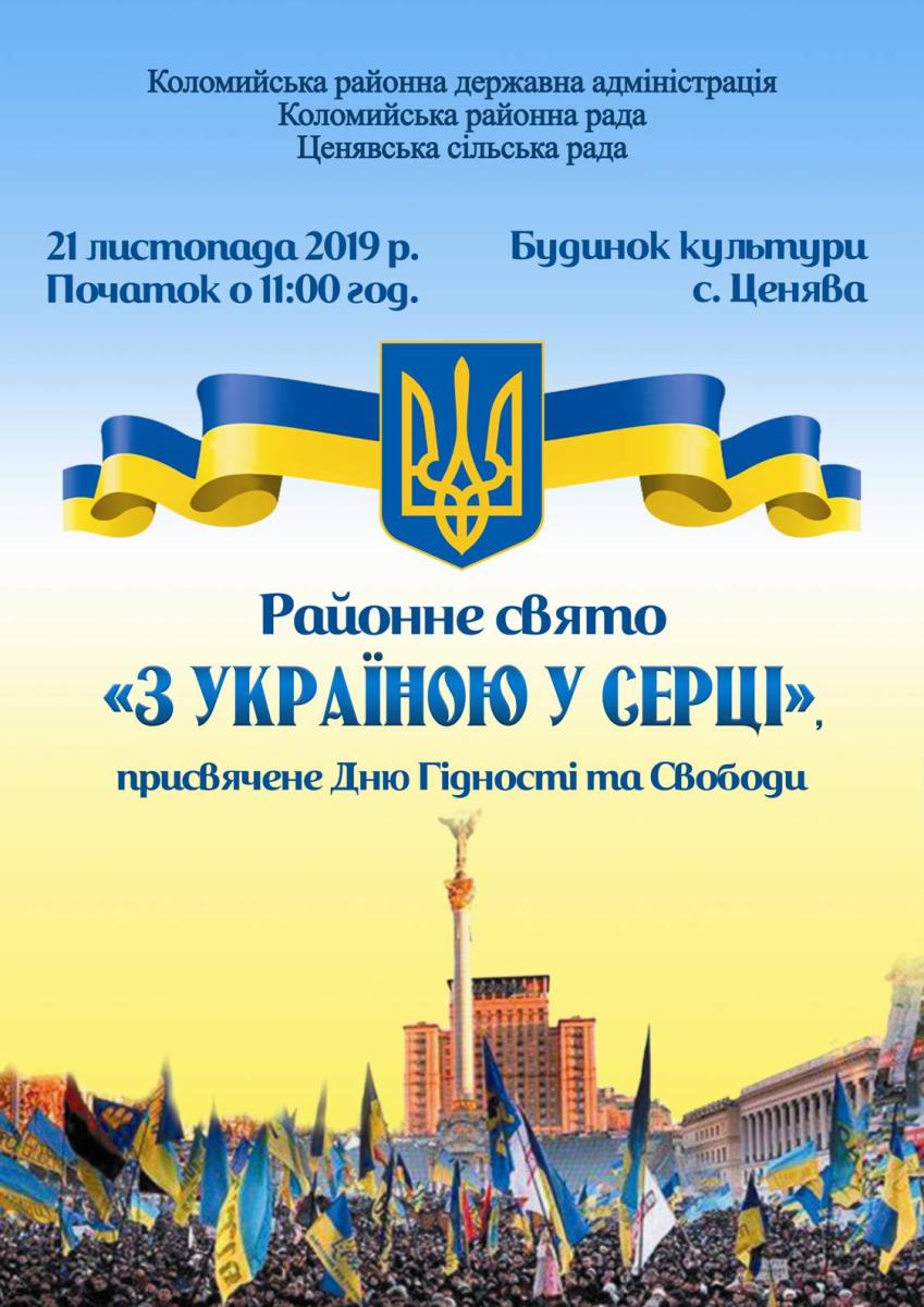 Анонс
