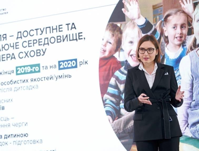 МОН продовжує інтеграцію в європейську науку МОН продовжує інтеграцію в європейську науку