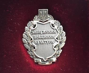 Працівники культури Коломийського району щиро вітають Гринюка Михайла Ілліча ! Працівники культури Коломийського району щиро вітають Гринюка Михайла Ілліча !