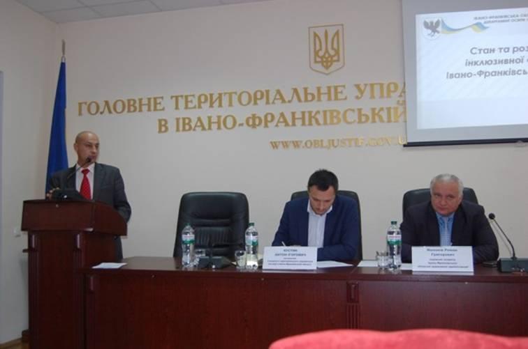 Обговорено надання правової освіти населенню області Обговорено надання правової освіти населенню області