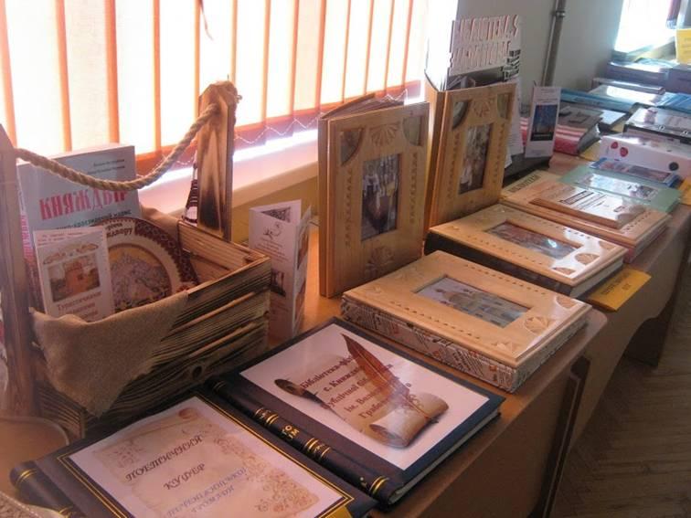 Визначено переможців обласного конкурсу «Краща бібліотека 2019 року» Визначено переможців обласного конкурсу «Краща бібліотека 2019 року»