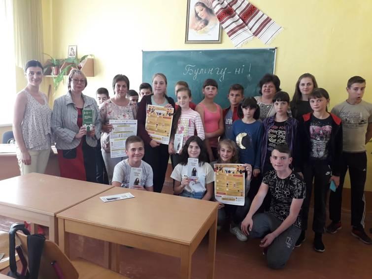 «Булінгу – ні!» «Булінгу – ні!»