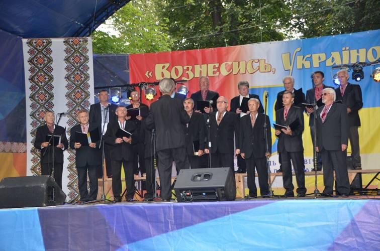 VI обласний фестиваль чоловічих хорів та чоловічих вокальних ансамблів “Вознесись, Україно!» VI обласний фестиваль чоловічих хорів та чоловічих вокальних ансамблів “Вознесись, Україно!»