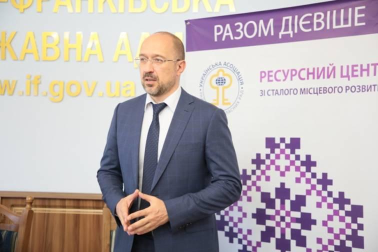 Денис Шмигаль: Державна програма розвитку українських Карпат дасть поштовх економічного поступу регіону Денис Шмигаль: Державна програма розвитку українських Карпат дасть поштовх економічного поступу регіону
