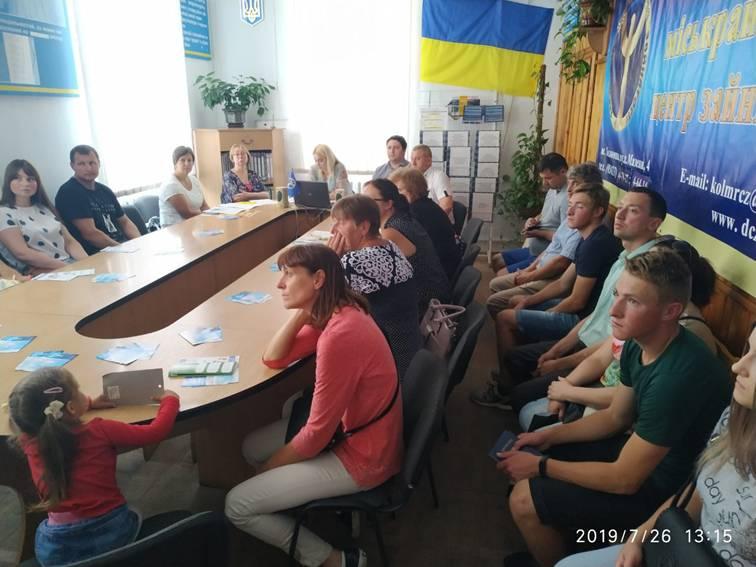 «Проблема торгівлі людьми в Україні та шляхи її подолання» «Проблема торгівлі людьми в Україні та шляхи її подолання»