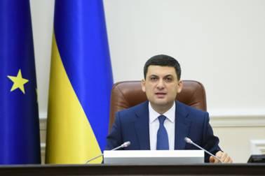 Привітання Прем’єр-міністра України Володимира Гройсмана з Днем бухгалтера та аудитора Привітання Прем’єр-міністра України Володимира Гройсмана з Днем бухгалтера та аудитора