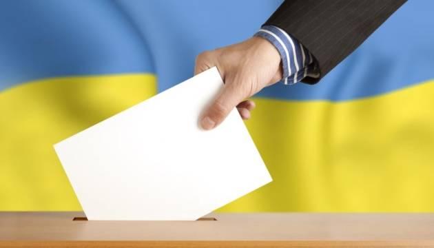 ТИМЧАСОВА ЗМІНА МІСЦЯ ГОЛОСУВАННЯ