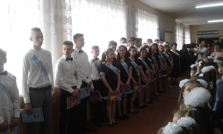 Останній дзвоник
