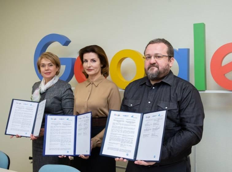 Фонд Порошенка підписав з компанією Google Україна та Міносвіти Меморандум про співпрацю в організації інклюзивного навчання