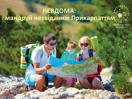 Нові промоційні проекти