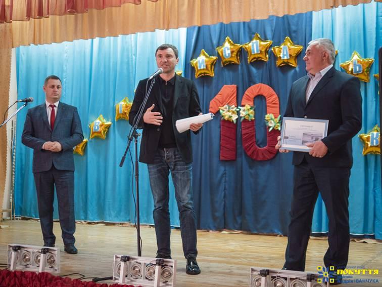 Навчально-виховний комплекс у Спасі, що на Коломийщині, днями відзначив свій перший ювілей.