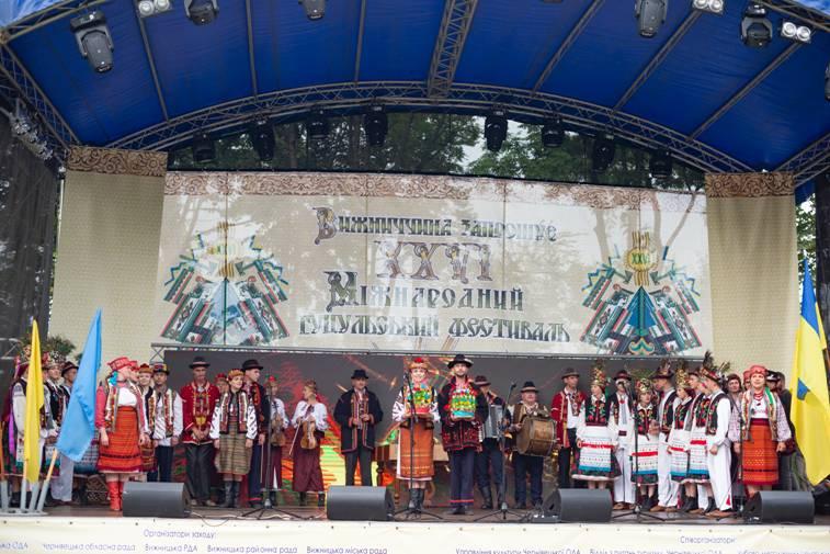 ХXVI Міжнародний гуцульський фестиваль ХXVI Міжнародний гуцульський фестиваль