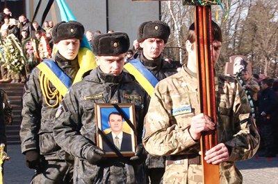 На Коломийщині попрощалися з загиблим бійцем Національної гвардії України – колишнім працівником міліції На Коломийщині попрощалися з загиблим бійцем Національної гвардії України – колишнім працівником міліції