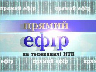 2 липня відбудеться прямий ефір з головою Коломийської РДА