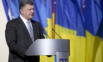 Виступ Президента України на церемонії урочистого підняття Державного Прапора України