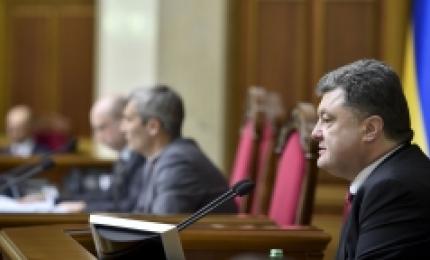 Виступ Президента України у Верховній Раді 14 жовтня 2014 року