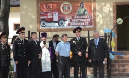 В Коломийському районі відбулось відкриття приміщення місцевої пожежної  команди