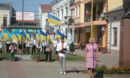 Урочистості з нагоди Дня Державного Прапора України
