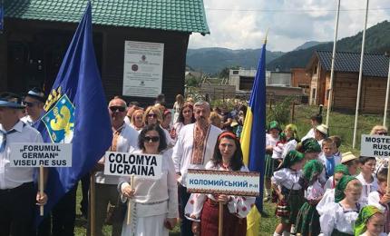 ІІ Міжнародний фестиваль етнографії та фольклору «Гуцулія»