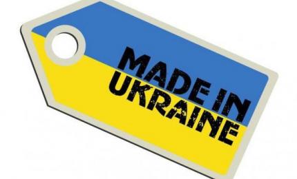 Експорт з України