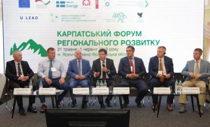 Підбито підсумки роботи Карпатського Форуму регіонального розвитку