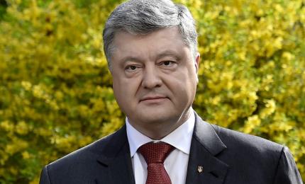 Вітання зі святом Трійці